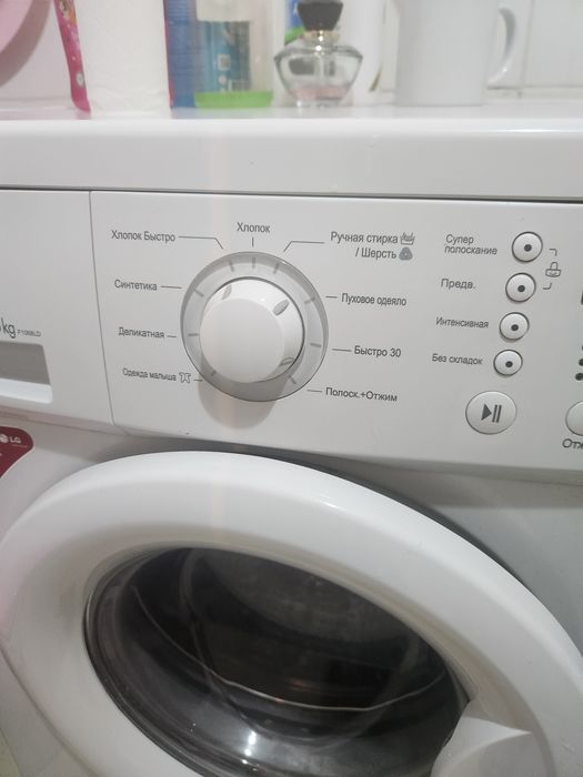 Продам стиральную машинку LG
