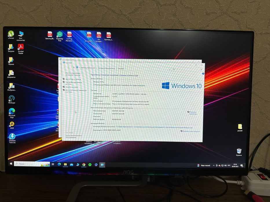 Компьтер RX 580 I7 4790