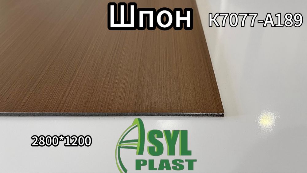 ШПОН панель из ПВХ