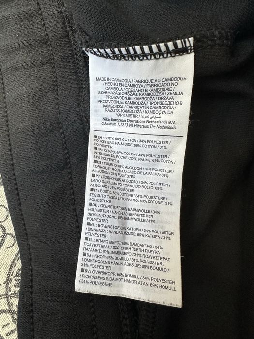 Nike Tech Fit original долнище.L