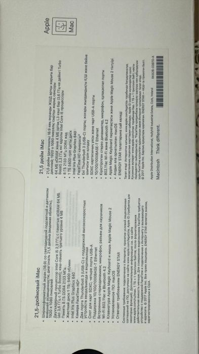 IMac + клавиатура + мышка