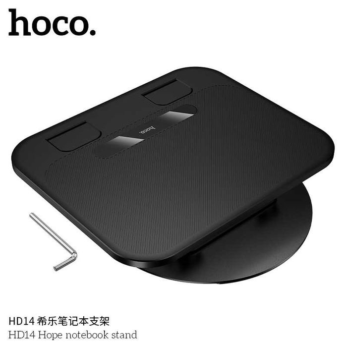 Hoco HD14 Hope Laptop Stand Вращающийся Складная Подставка Ноутбука
