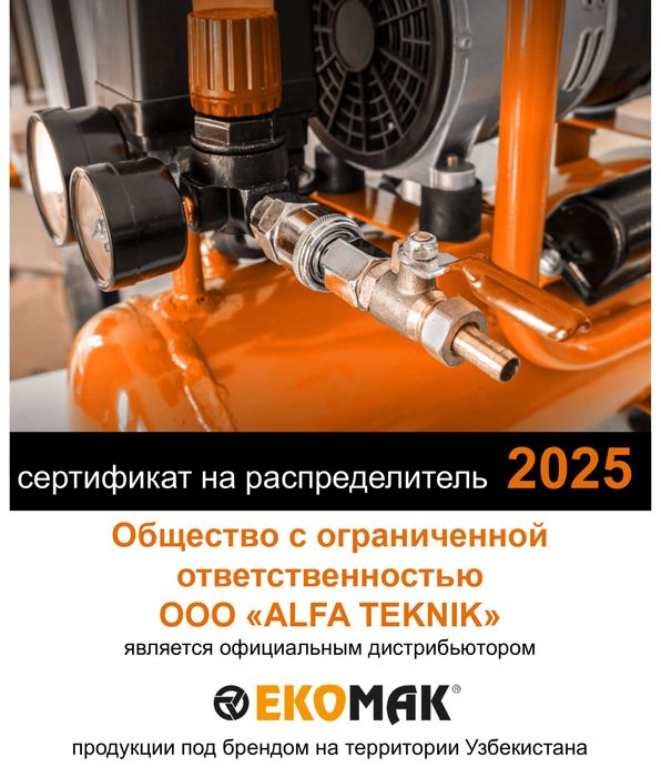 Ремонт и обслуживание винтовых компрессоров любой марки и модели