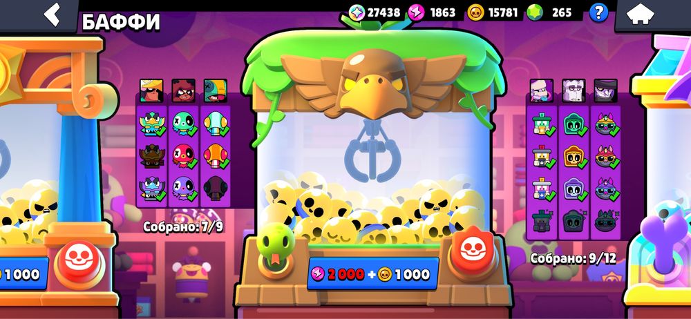 Аккаунт бравл стратс