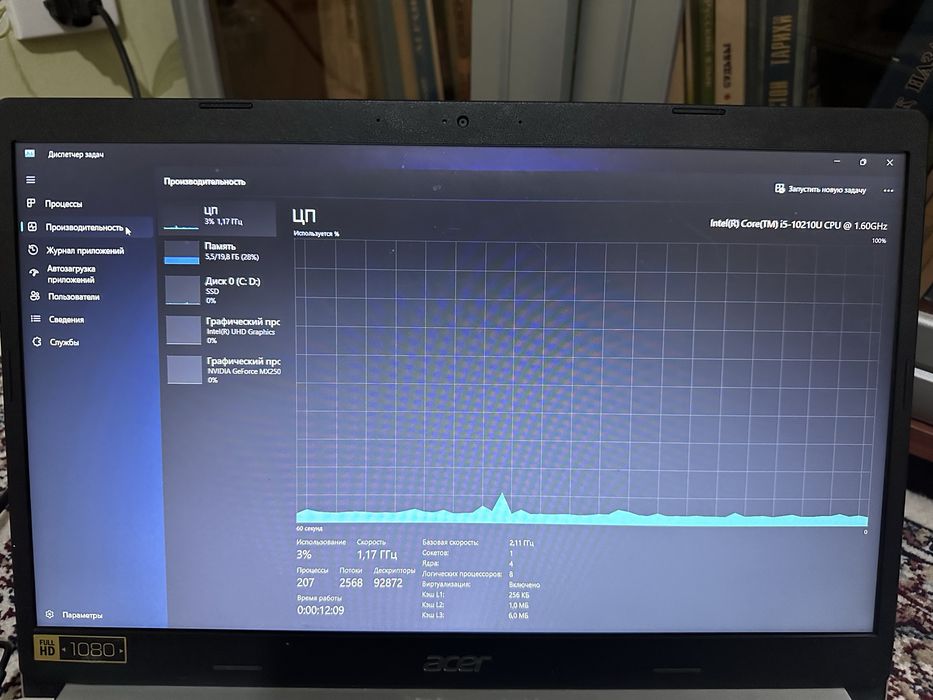 Acer aspire 5 оперативка-20гб 1т память