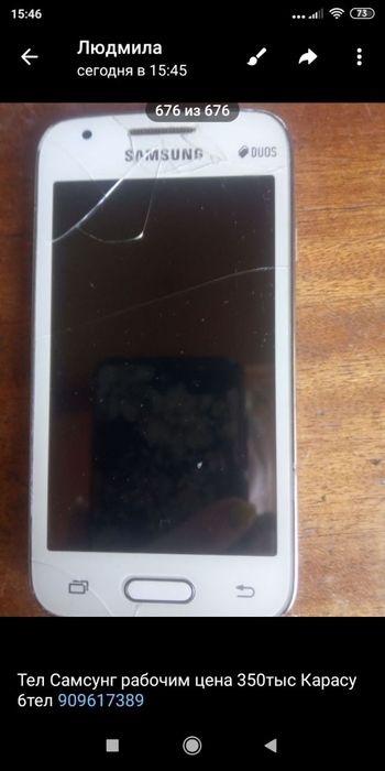 Сотовые тел планшет