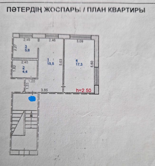 Продам 2-комн квартиру с мебелью, ул. Торайгырова 89 (Хозяин)