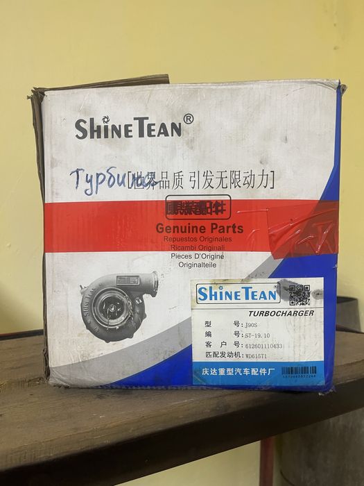 Головка блока 2куб погрузчик