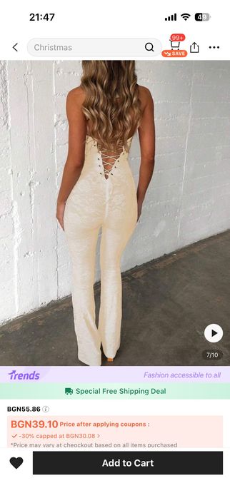 Нов гащеризон без етикет