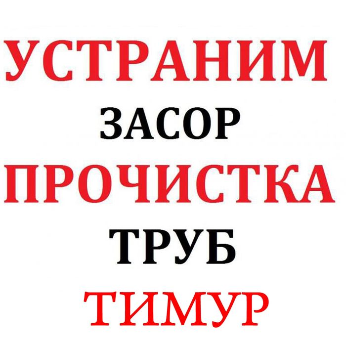 Мастер домашний.электрик, сантехник,плотник мебельщик.Муж на час.вызов