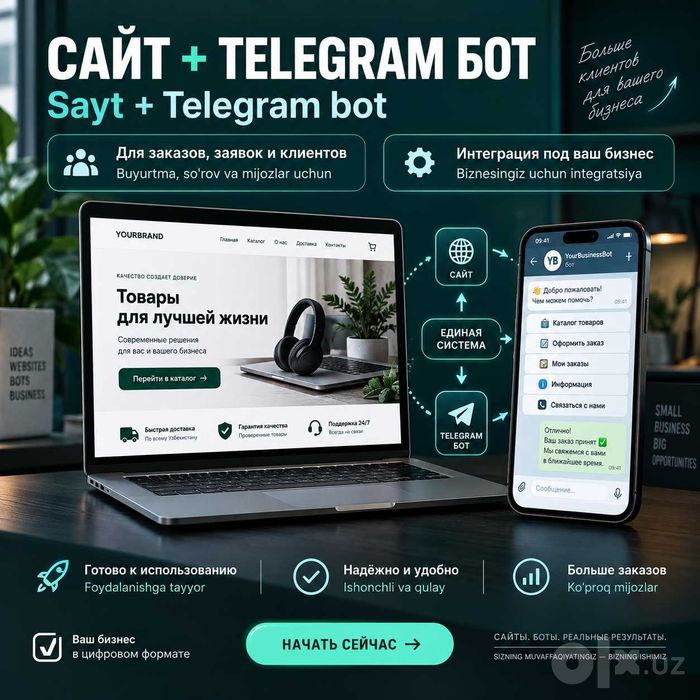 Создание сайтов и Telegram-ботов | Saytlar va Telegram botlar