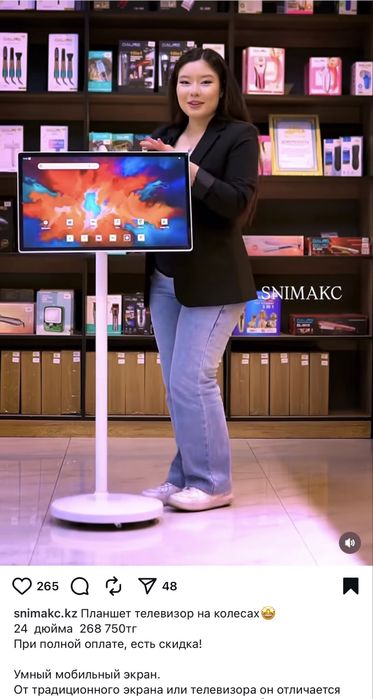 Планшет на стойке 24 диагонали