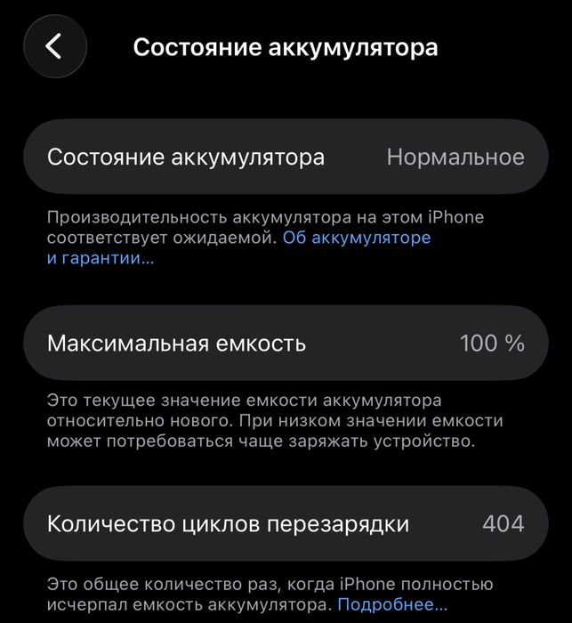 Iphone 15 pro black 256 gb