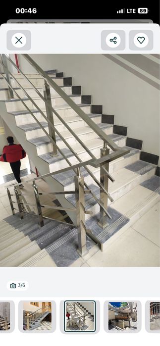 Нержайевкадан исталган махсулотлар