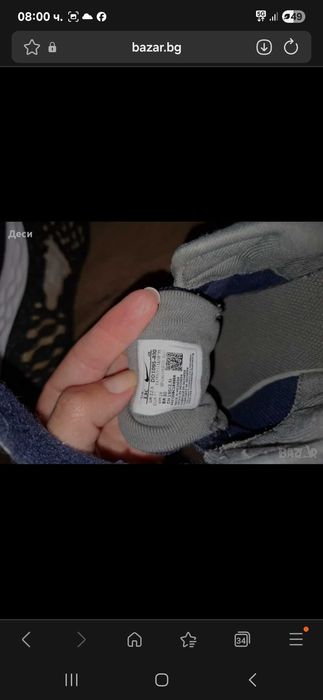 Nike Маратонки Revolution 6, номер 31