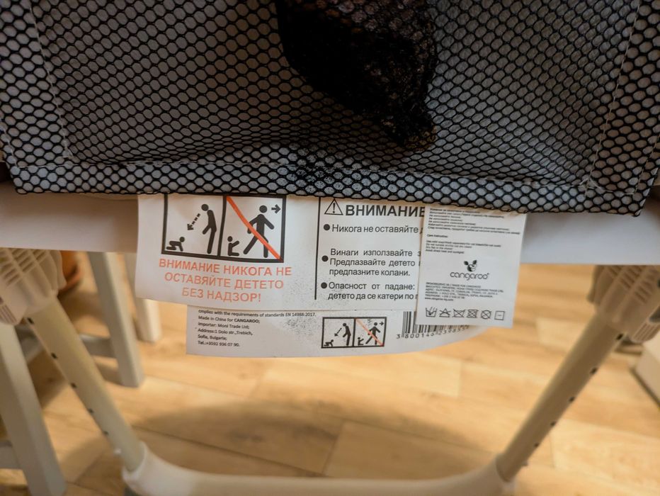 CANGAROO Стол за хранене DELICIOUS Сив