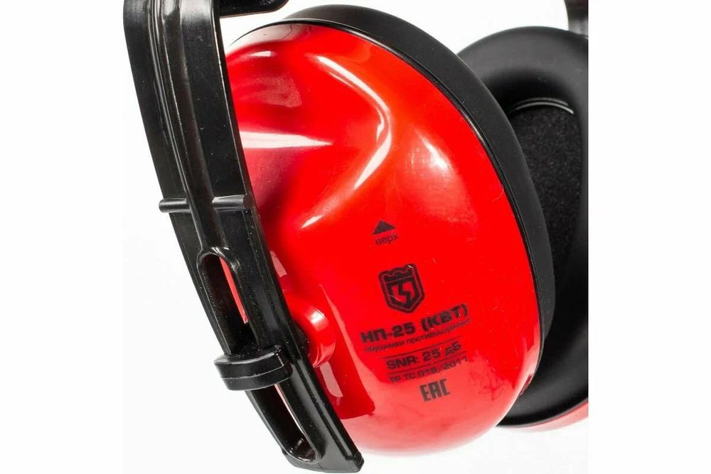 Наушники противошумные НП-25 (КВТ)