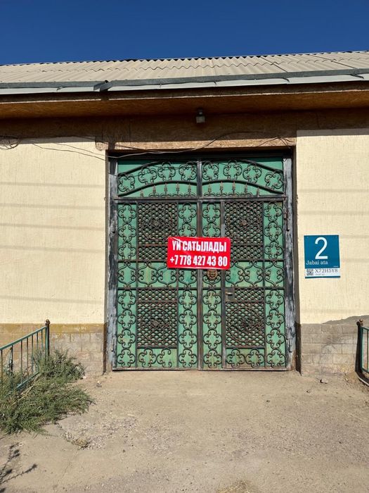 5 бөлмелі үй сатылады