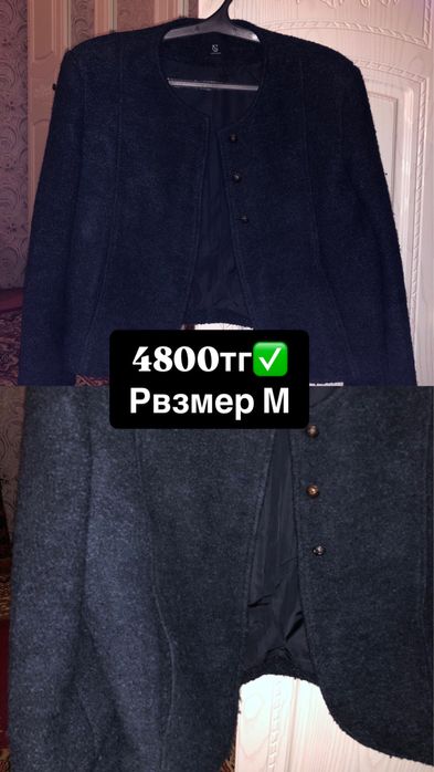 Одежда буу, и новый  город шымкент