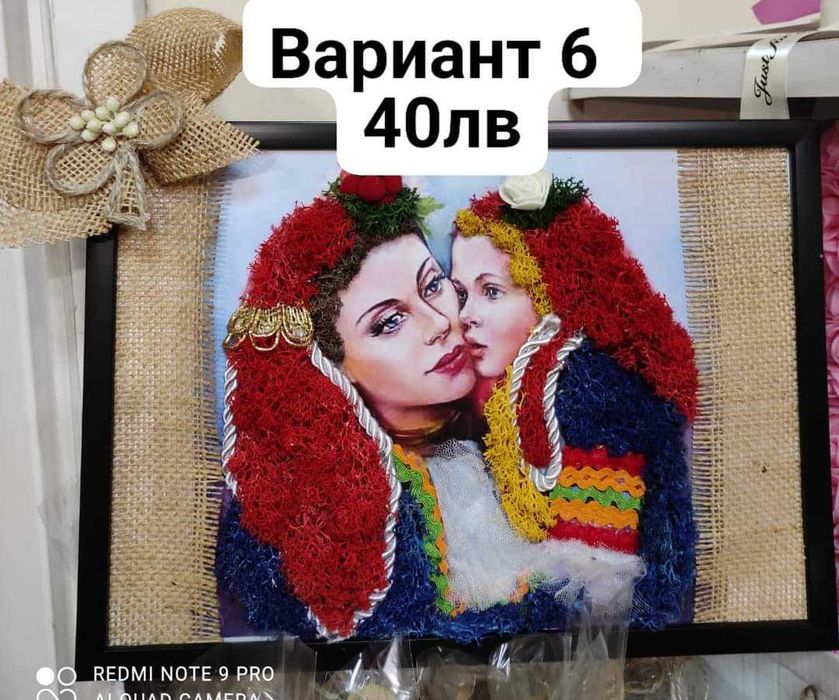 Картини със Скандинавски мъх