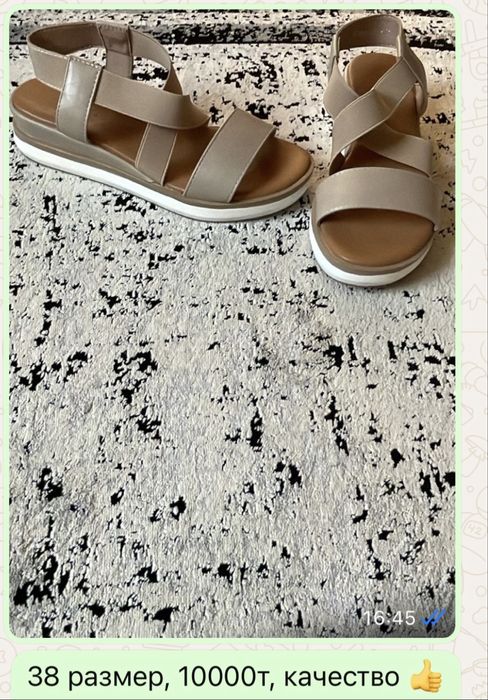 Продается обувь отличного качества