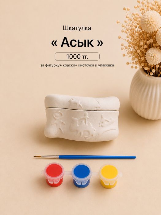 Фигурки из гипса, подарки в садик от именинника