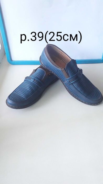 Обувь разная на мальчика