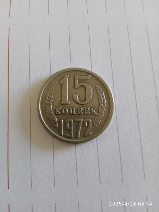 Продается редкая монета