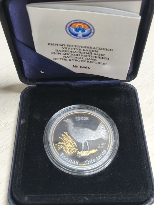 Коллекционная серебряная монета номиналом 10 сом