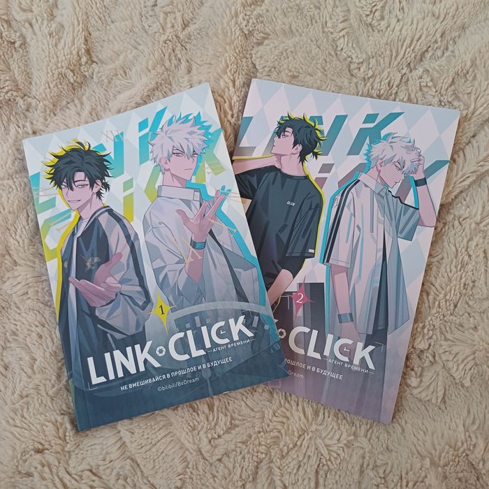 Агент времени комикс, 1-2том