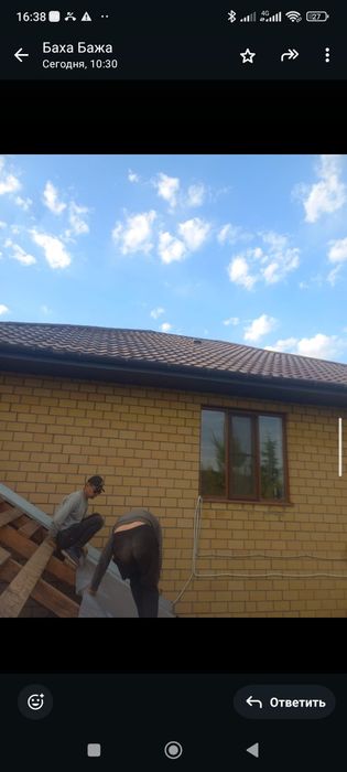 Кровля кровельные работы