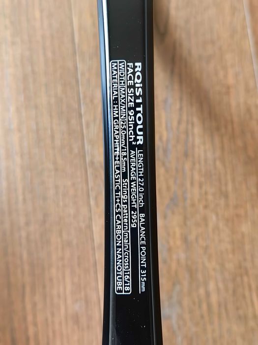 Тенис ракети Yonex RQ IS 1 Tour, Persept H и Babolat Pure Strike VS