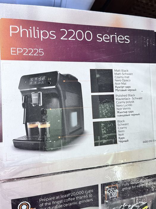 Кафеавтомат Philips EP2225
