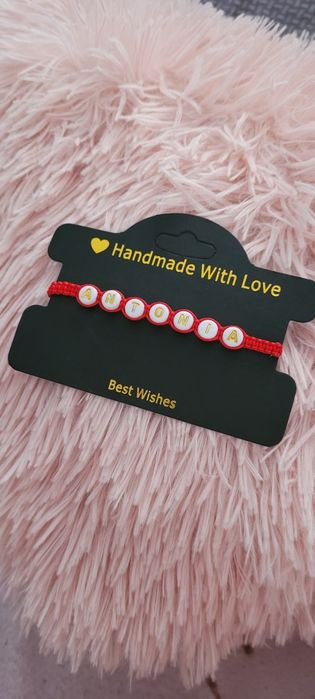 Brățări împletite