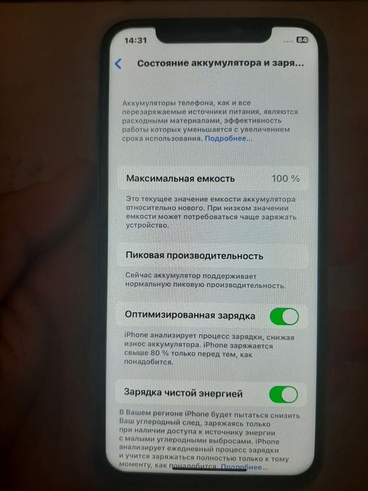 ОБМЕН Айфон Х 64/100 сост идеал