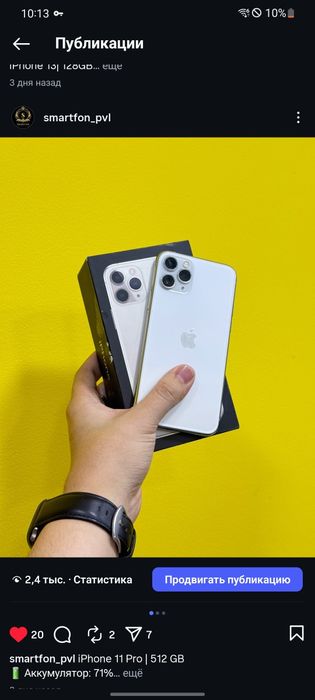 Iphone 11 Pro 512gb 71%