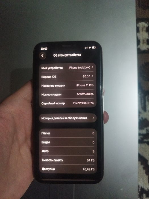 Iphone 11 pro ideal