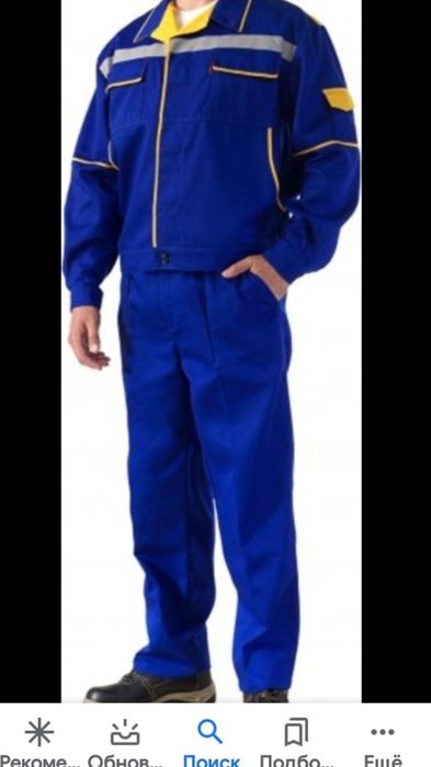 Спецодежда Самарканд Гулобод