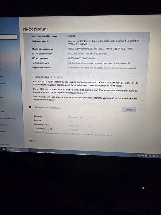 лаптоп Asus
Продавам рAsusабот