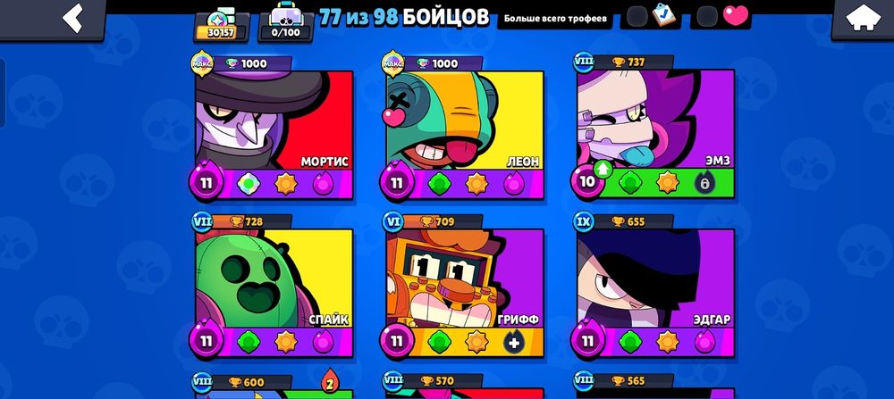 Аккаунт в бравл старс