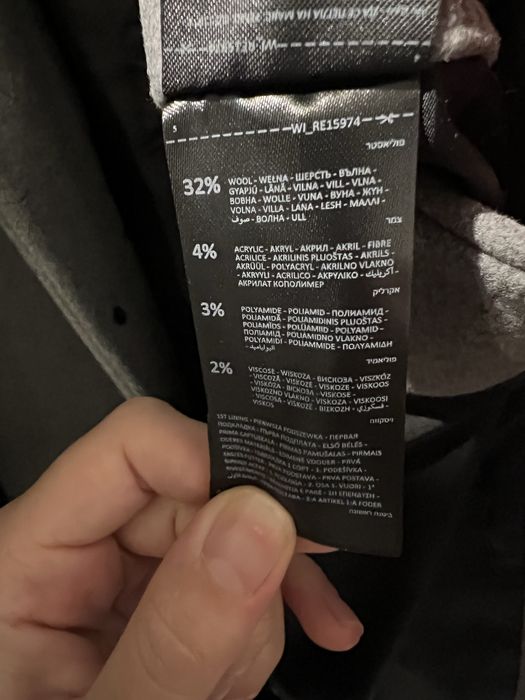 Мъжко Вълнено сиво палто Reserved