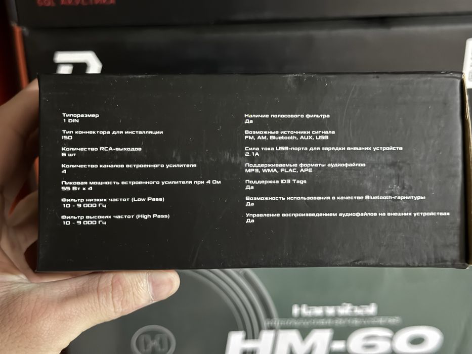 Dl Audio Magnitafon Barracuda HALF-DSP Head Unit mafon(Pioneer725,520)