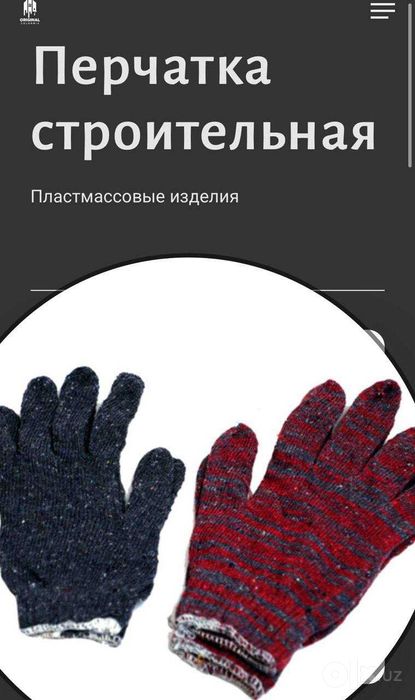 Перчатка станок  Perchatka stanok