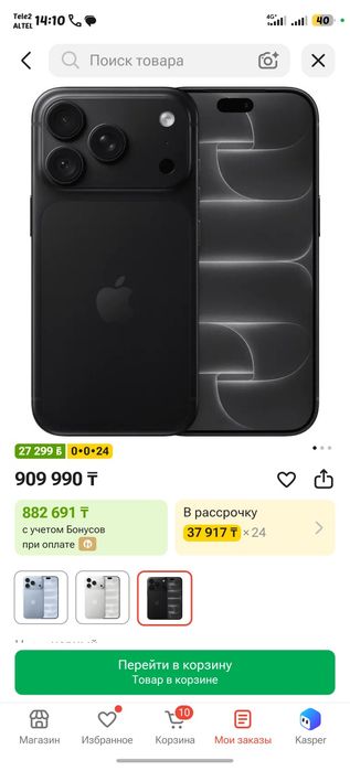 Iphone 18 pro Max 256