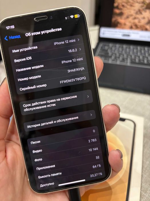 Продаю IPhone 12 mini