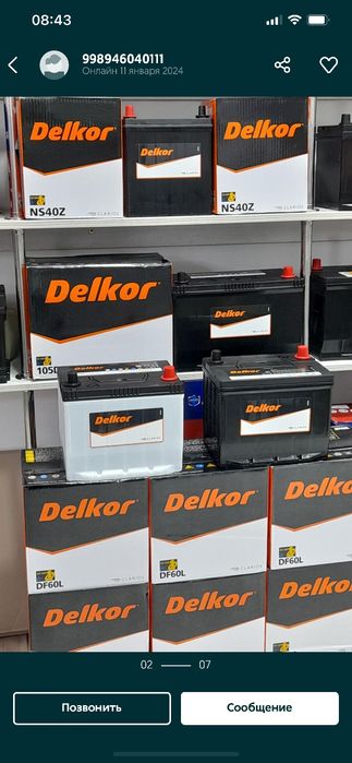 Akumlyator akkumulyator akkumlyator optom