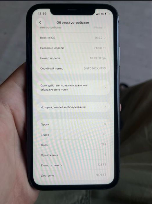 Iphone 11 / 128гб