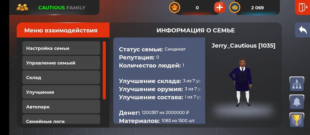 Продам вирты на сервер Ekb