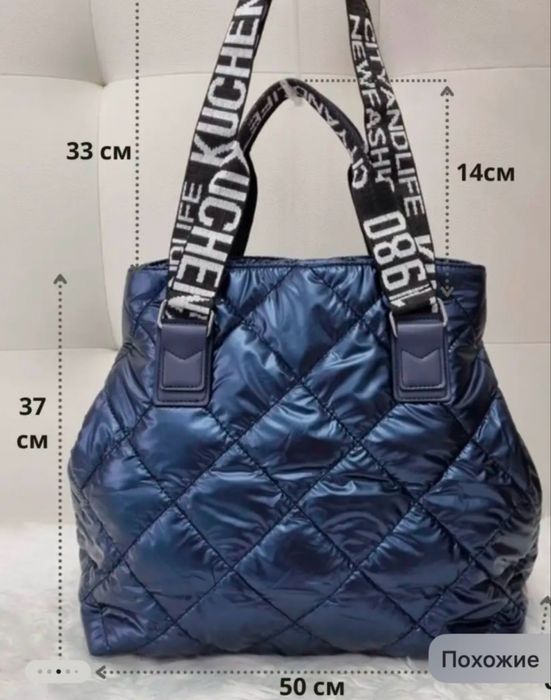 Сумки шоппер, женские