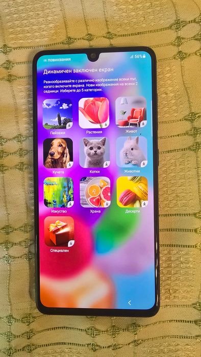 Продавам Samsung Galaxy A41